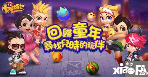 小皮一周开测前瞻和舍友来把高科技对决吧