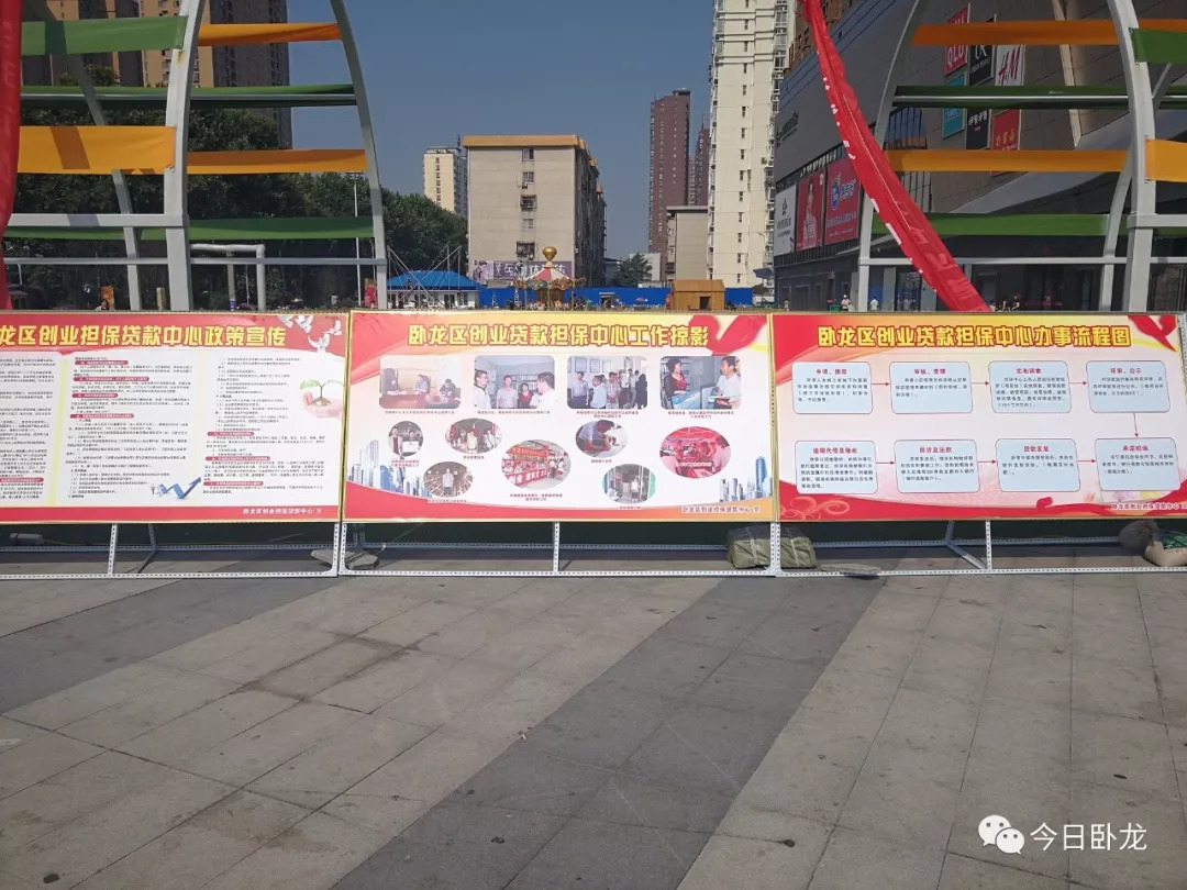 2024年创业担保贷款解析,创业担保是什么意思