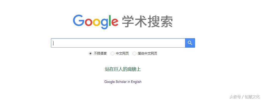 创慧文化丨推荐若干免费*载下**的国内外期刊资源网站(论文必备)