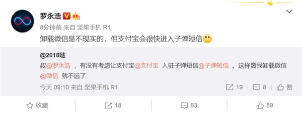 微信支付宝怎么火的,微信支付宝老是预警提示