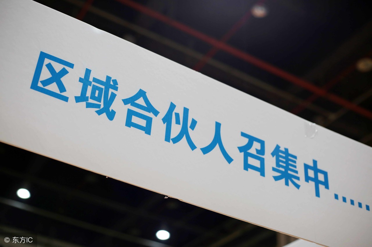 奶茶店加盟计划书,奶茶店管理计划书