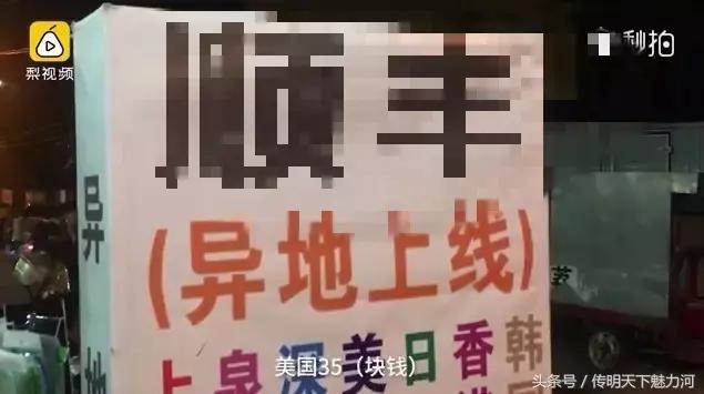 你看了吗？国家公布一大批假货名单！希望你没买……