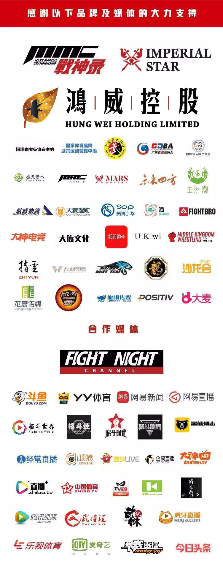 mmc战神录天涯国际联赛,mmc战神录拳击视频