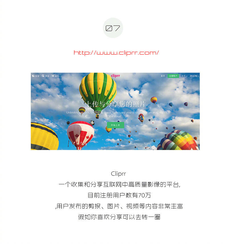 风景素材高清无水印图片,各种高清照片素材