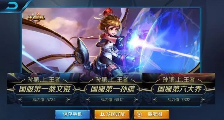 王者荣耀辅助孙膑最强出装,孙膑出装六神装辅助