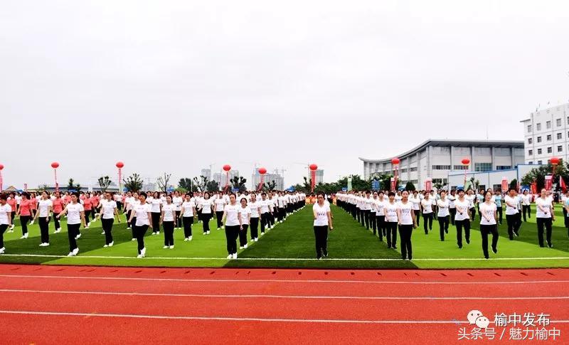 榆中运动会,榆中县第十届运动会