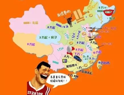 2017上海结婚费用清单,上海最新结婚价目表