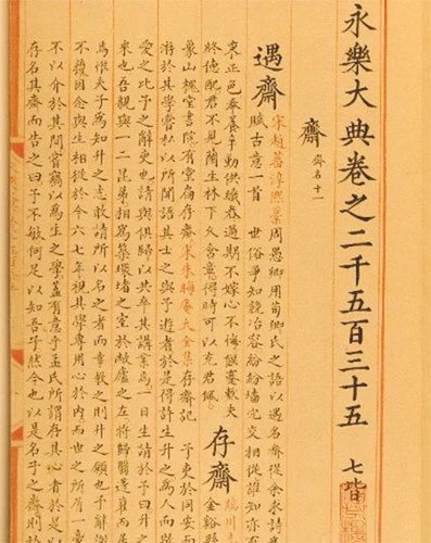 大英博物馆馆藏,大英博物馆藏中国绝世瓷器