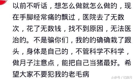 坐月子的时候哭过以后眼睛就总疼,小月子期间哭的眼睛脑袋疼
