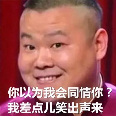 盘点网络中的搞笑段子笑死人系列,盘点那些爆笑网络的段子