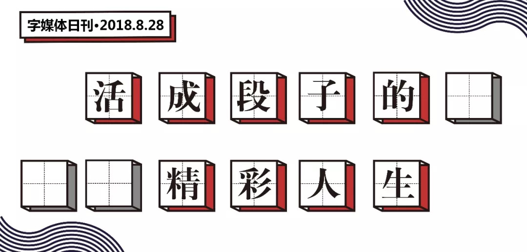 盘点网络中的搞笑段子笑死人系列,盘点那些爆笑网络的段子