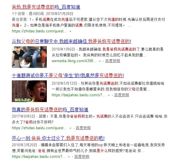 盘点网络中的搞笑段子笑死人系列,盘点那些爆笑网络的段子