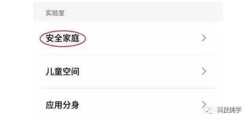 各大手机品牌熄屏盲操作报警方法