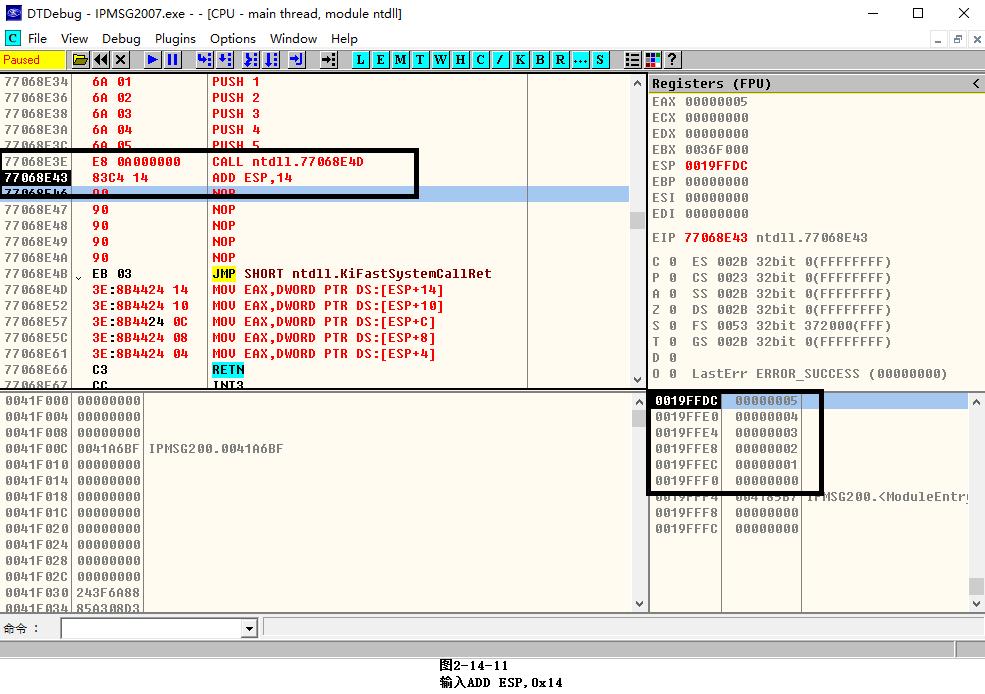 平衡堆栈,堆栈平衡