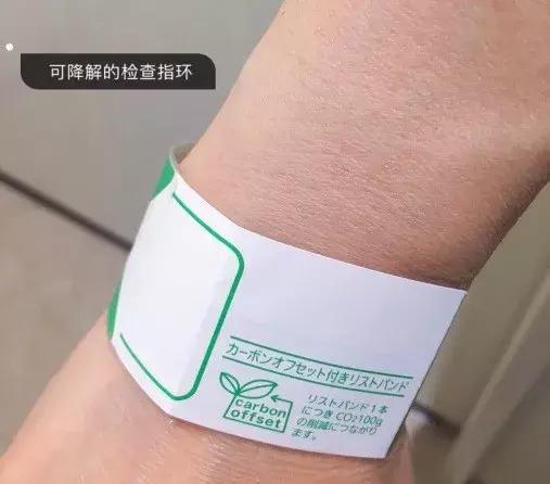 日本人基础体检项目,日本体检真的很准吗