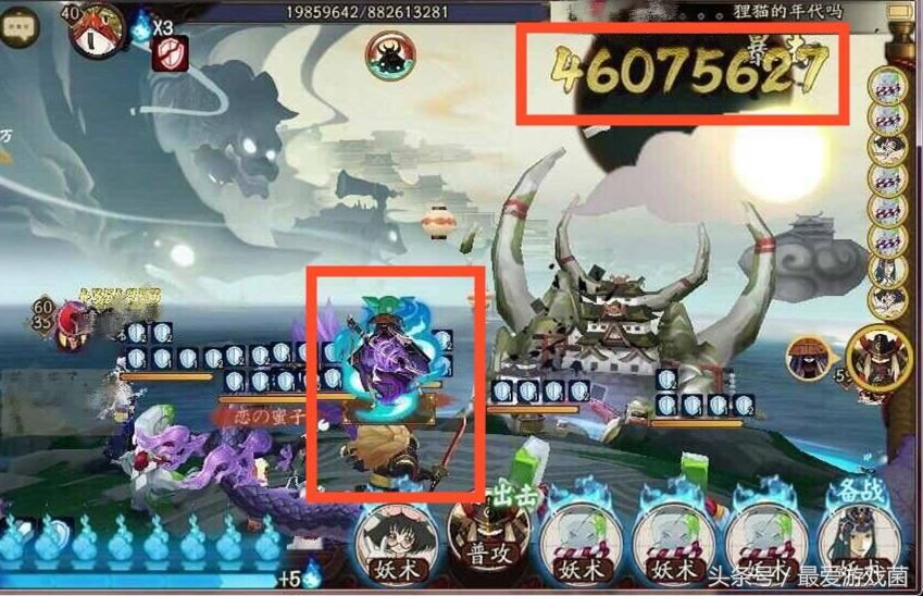 阴阳师地震鲶四个buff,阴阳师地震鲶1000w阵容