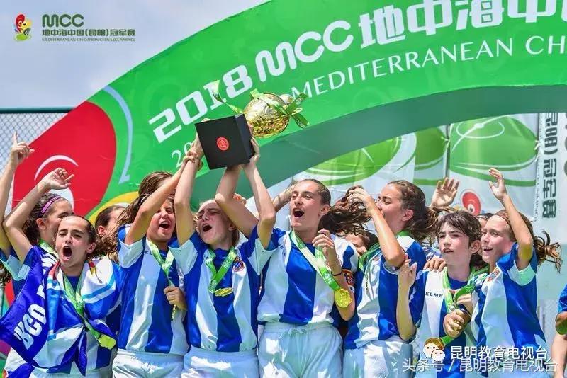 mcc赛事冠军,mcc国际邀请赛