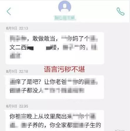 “滴滴”滴血未干“货拉拉”又传性扰女乘客：约炮、堵门、还要打人