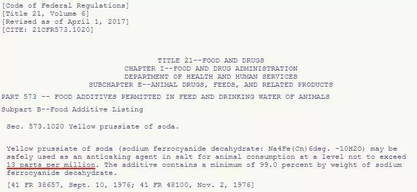 食用盐含有亚铁氰化钾好不好,食盐含有亚铁氰化钾有害吗
