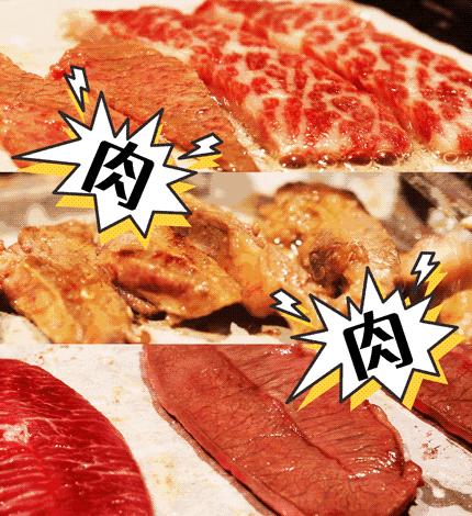 金诺郎自助烤肉,金诺郎自助烤肉海鲜团购