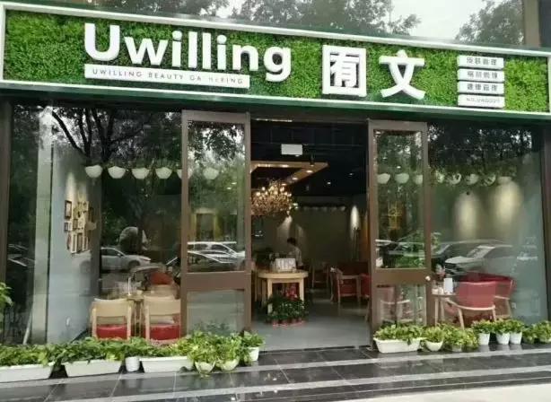 听说,如新、卫康、北方大陆正在医美领域掘金?