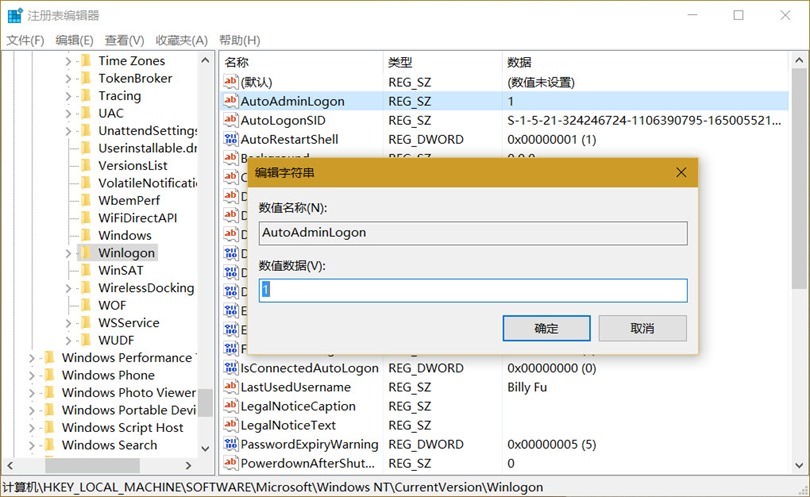 windows10自动登录怎么操作,安装windows10系统需要什么配置