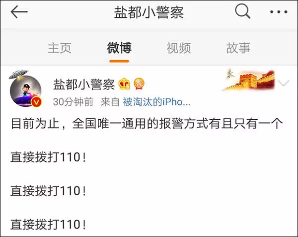 广州滴滴打车被警察查,广州滴滴出租车事件