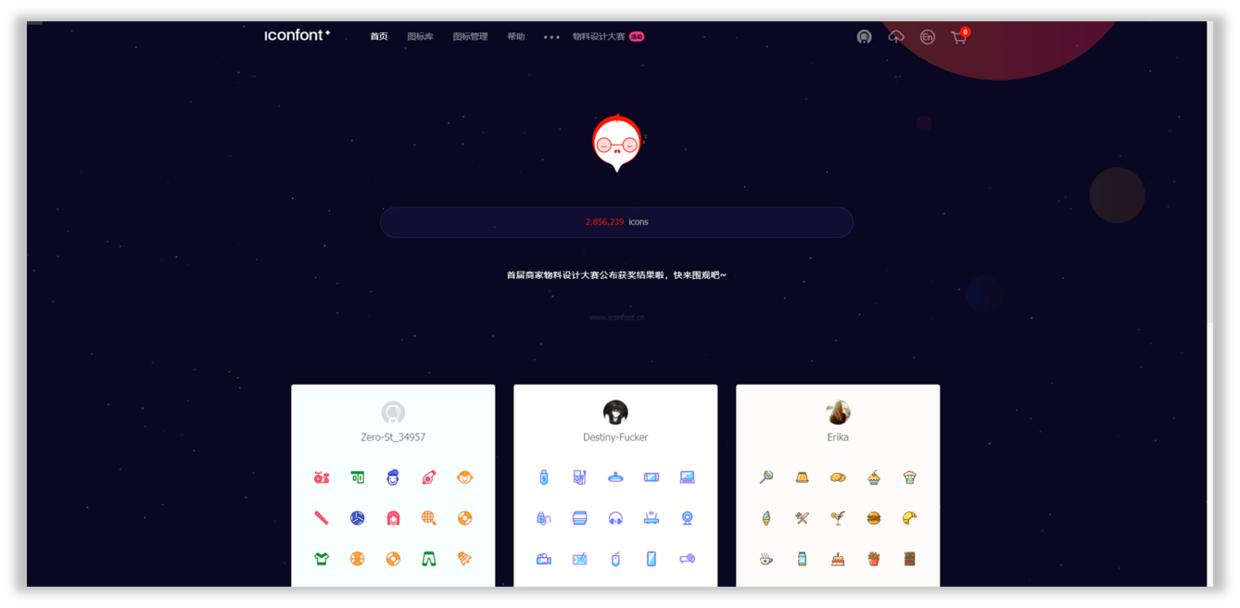 免费ppt图标网站,ppt矢量图标网站