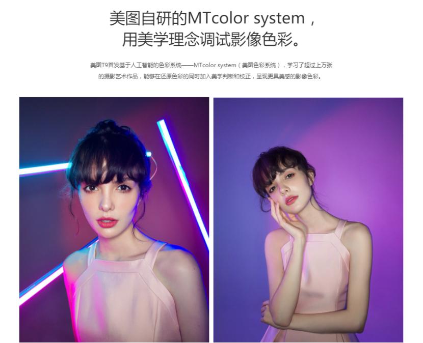 为什么越来越多的女孩子喜欢美图手机，看完天猫的买家秀我知道了