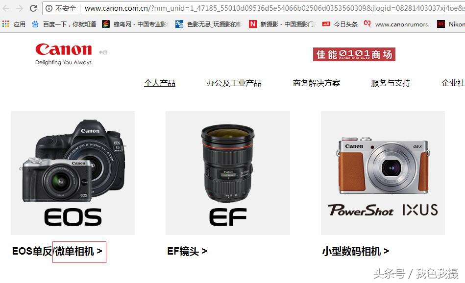 无反相机微单有哪些要求,微单和无反相机哪个更高级