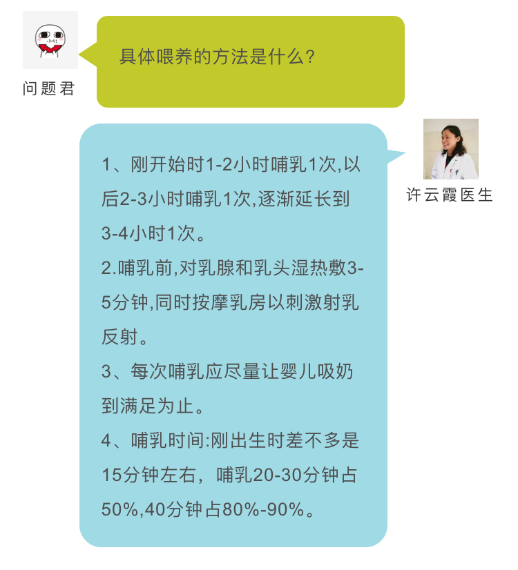 母乳喂养公益活动是免费的吗,母乳喂养公益指导
