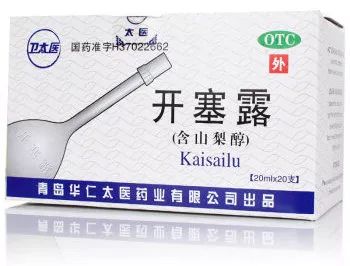 收藏好的中草药,去加拿大能带的常备药有哪些