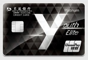 小白第一次怎么办理信用卡,信用卡怎样才能办到白金卡