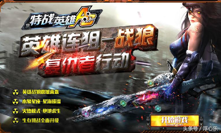 什么样的系统才能玩7k7k和4399,7k7k吃鸡类游戏都有哪个