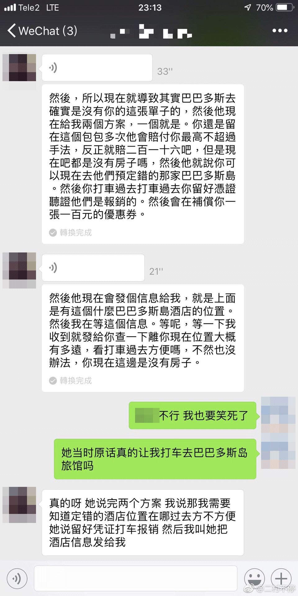 俄罗斯酒店被订希腊,俄罗斯酒店被订完了