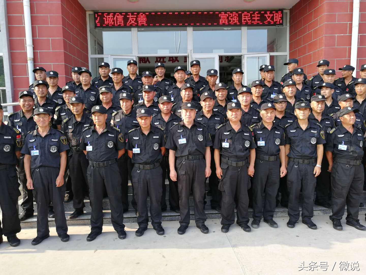 固安县振邦护卫保安服务有限公司,振邦保安加盟