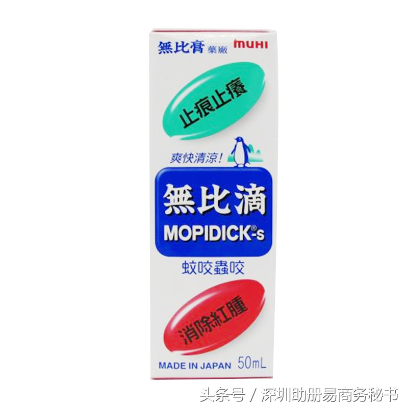 香港旅游必买药物推荐系列,香港旅游药品购买攻略