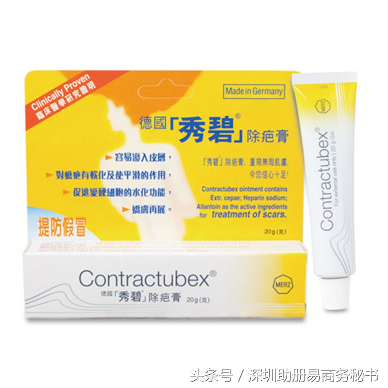 香港旅游攻略必买保健品,香港必买药品全攻略及价格