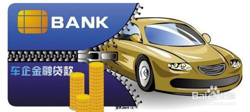 买车是全款好还是分期好