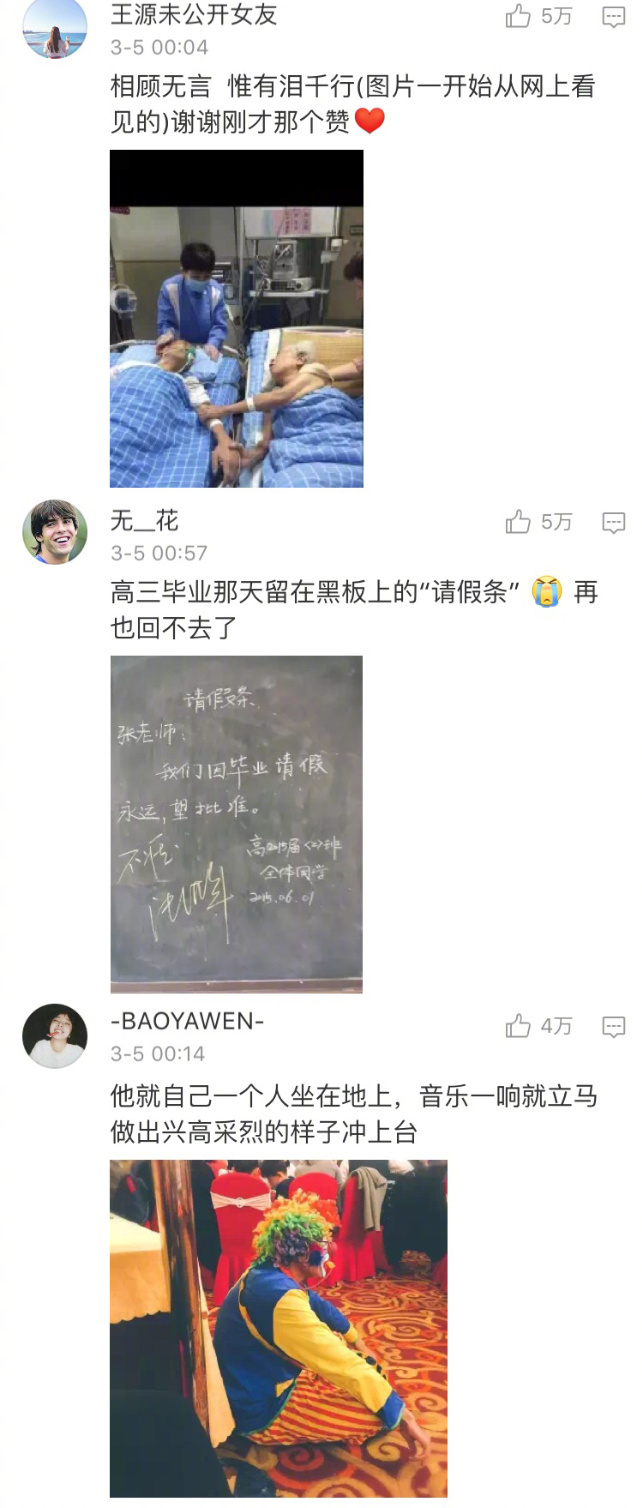 苹果手机永久删掉的照片咋恢复,分享一张你手机里不舍得删的照片