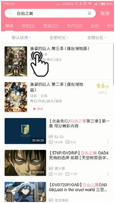 google空间官方版,进击的巨人第二季动画观看