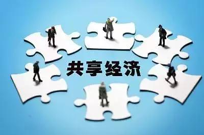 滴滴单车要押金吗,滴滴单车出行免押金