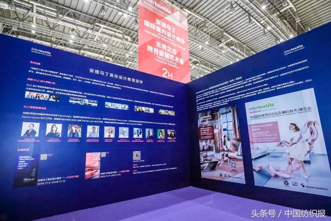 高品质家纺展新品,春季家纺展