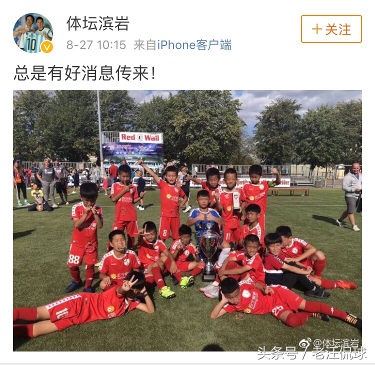 中国足球小将横扫欧洲青训,中国足球小将首次德国捧杯