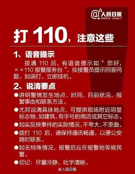 荣耀手机息屏状态下微信不响,苹果手机息屏状态微信不会通知