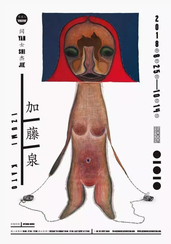「影集」欧盟：世界上没有免费的照片，伊朗女摄影师为拍摄足球比赛爬上屋顶