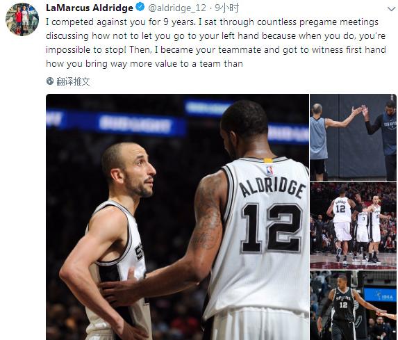 吉诺比利退役帕克加入黄蜂,帕克在吉诺比利名人堂讲话