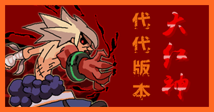 下个版本鬼泣加强了什么,鬼泣版本超神