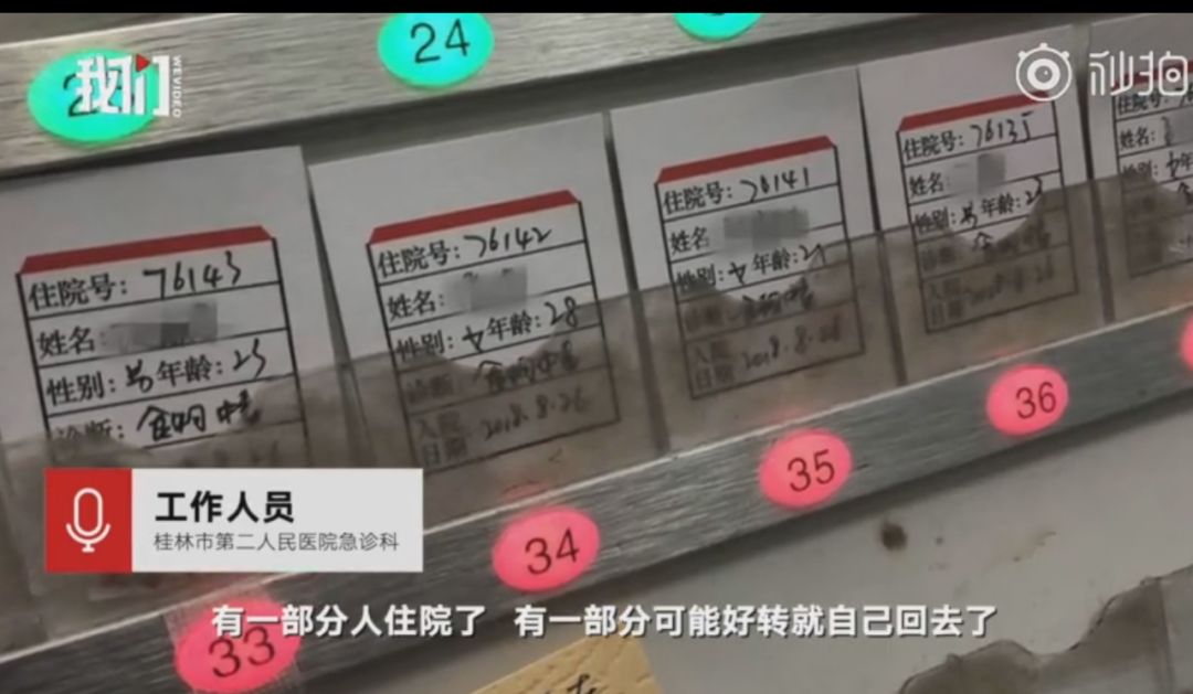 广西食物中毒事件21人,桂林食物中毒事件最新消息