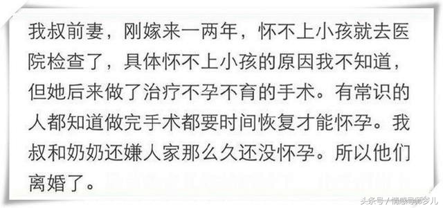 结婚了发现对方不能生孩子怎么办,结婚两年发现老婆不能生育怎么办